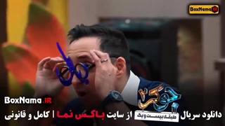 دانلود سریال جوکر ۲  / دانلود جوکر فصل ۲ قسمت ۲ / جوکر فصل ۲ قسمت ۲