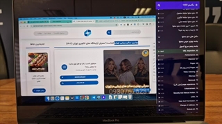 آموزش بخش URL Inspection در سرچ کنسول