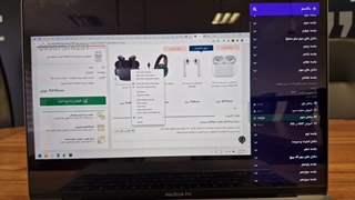 اسکیما چیست؟