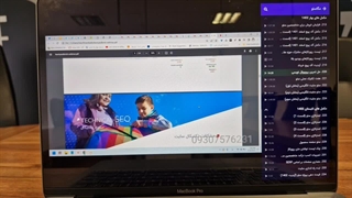 نحوه ارائه پروپوزال سئو