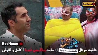 تماشای سریال جوکر فصل دوم قسمت دوم فیلیمو / دانلود جوکر ۲ قسمت ۲