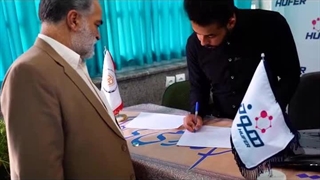 تیزر همایشی