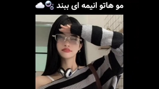 【مدل مو انیمه】