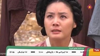 ایلجیما قسمت 23