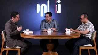 14030324: با افغانستانی‌ها چه کنیم؟ | گفتگو درباره چالش‌های مهاجرین غیرقانونی