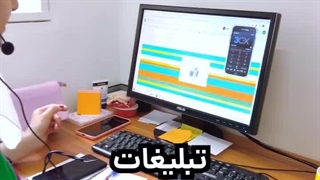 مسیر تبلیغات با حامی مارکتینگ