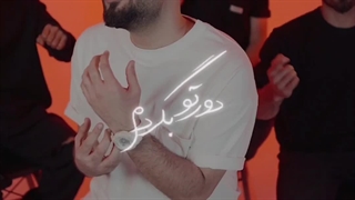 آهنگ جدید شاهین بنان شب شد | دی جی آوا