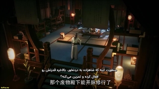 انیمه شاهزاده اژدها یوان (Dragon Prince (Yuan Yuan Zun قسمت 5