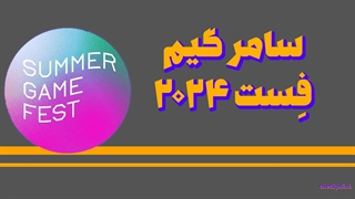 مرور سامر گیم فست 2024 در کم‌تر از 8 دقیقه