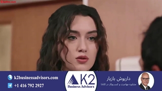 سریال تپه بادخیز قسمت 121 (فراگمان)