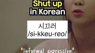 مجموعه‌ای از خفه‌شو‌های کیدراما :خنده: