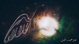 راز شادی درونی و همیشگی