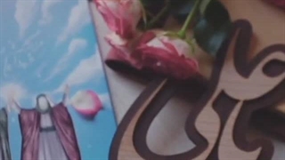 حقیقت دین اسلام، ولایت امیرالمؤمنین علیه السلام است | کلیپ مناسبتی عید غدیر