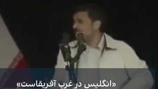 می خوام برم کاندید ریاست جمهوری شم خخخ