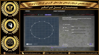 مستند طراحی ربات های جنگجو توسط توسط تیم آقاپسر‌های باشگاه