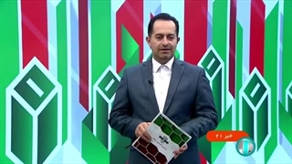 خبر 21 به وقت تهران - جمعه 25 خرداد 1403