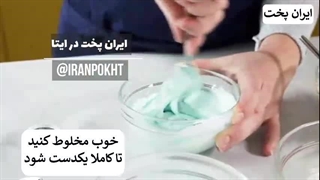 تزیین با آیسینگ