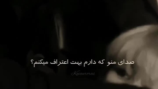 هم عاشق آهنگشم.... هم ویدیوش... خیلی قشنگیه... لایک یادتون نره لطفاً