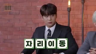 Ateez TMT