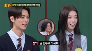 قسمت 436 برنامه کره ای knowing brothers  با حضور بازیگران سریال سلسه مراتب با زیرنویس فارسی