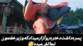 سریال چینی رویای یونگان