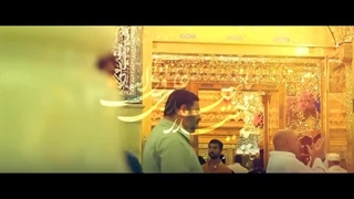 نماهنگ یا علی یا ایلیا با اجرای هادی ناصری، محمد فصولی