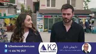 سریال تپه بادخیز قسمت 122 (فراگمان)