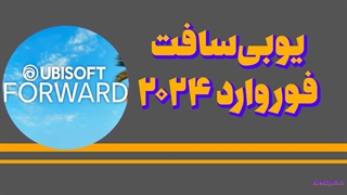 مرور یوبی سافت فوروارد 2024 در کمتر از 9 دقیقه