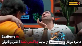 جوکر فصل ۲ قسمت ۲ طبقه ۲۱ - دانلود قسمت دوم جوکر ۲