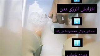 الهام میری | سایت بهترین در مشهد