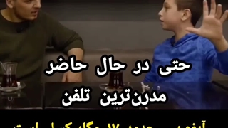 کودک و فلسفه...