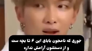 نامجونی یک پدر فوق العادههخهخ