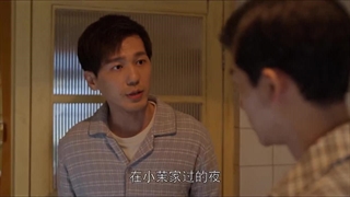 قسمت 19 سریال 2021 The Bond (پیوند) با زیرنویس با حضور بی یو #پیشنهادی