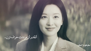 میکس سریال کره ای ملکه اشک ها*تقدیمی*(غم تقدیر هم قطار درد ما شده..دریا شبیه بغض ما شده)