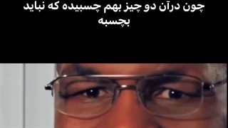 واژه کسالت هم می گن منشوری شده خخخ