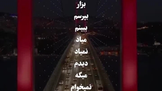 ربات صلیبی مغزم وجود ندا.......