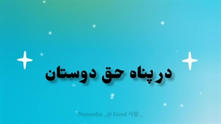 روز عرفه ، روز نیایش ^^