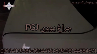 چراغ یووی uv مدل uv 365 nm