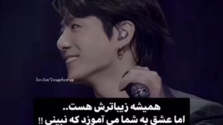 با نگاهشون من ذوب شدمممم به من آب قند بدیدددد