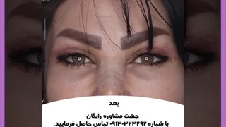 در کلینیک تخصصی زیبایی آراد چه خدماتی انجام می‌شود؟