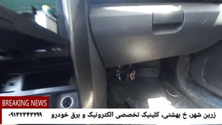 کار نکردن کولر سمند