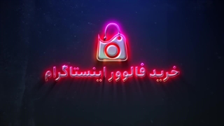 آموزش بردن پست به ویترین روبیکا 100% واقعی به صورت گام به گام