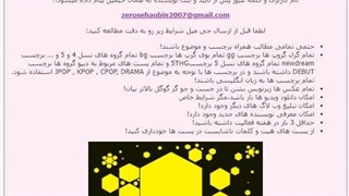 دوستان برای وبم دنبال نویسنده میگردم!!!!!!!!