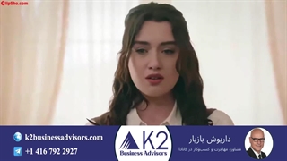 سریال تپه بادخیز قسمت 123 (فراگمان)