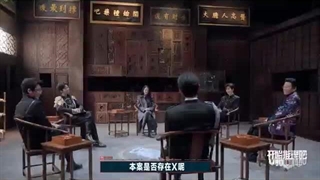 قسمت 4 برنامه چینی حقیقت فصل دوم (The Truth S2) با حضور دلربا، لینگ هه، یو نینگ، بی یو، کی یو... با زیرنویس فارسی