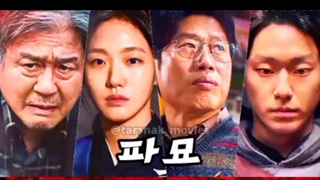 تریلر فیلم ترسناک کره‌ای نبش قبر EXHUMA 2024 | با بازی کیم گو ایون