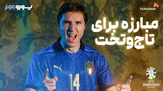 معرفی مدعیان یورو 2024؛ ایتالیا، در جستجوی معجزه