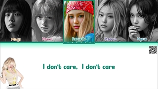 (آپدیت) لیریک آهنگ Right Now از گروه NewJeans (نیوجینز)