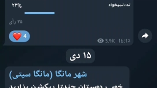 معرفی کانال روبیکا انیمه
