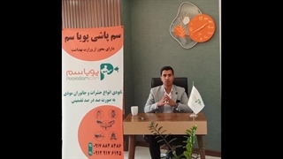 از بین بردن ساس